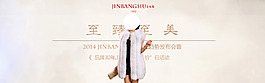 女裝