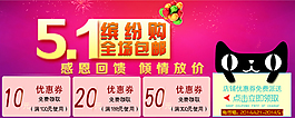 促銷