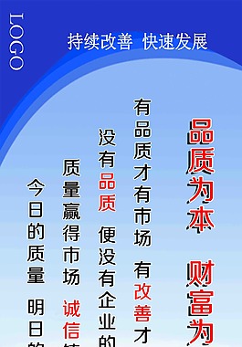 X工業(yè)展架