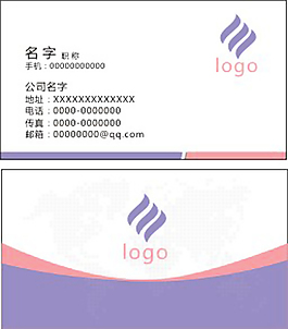 企業(yè)名片