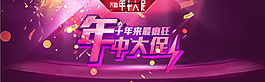 手機(jī)店招