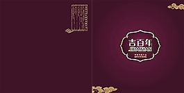 產(chǎn)品畫冊封面