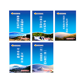 創建文明縣城