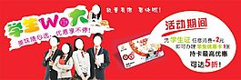 食品零食