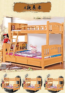 实木床家具
