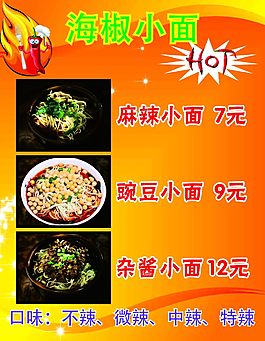 展板