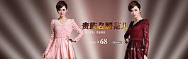 天貓?zhí)詫?920通欄全屏促銷店招海報(bào)