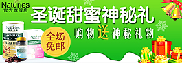 圣诞海报