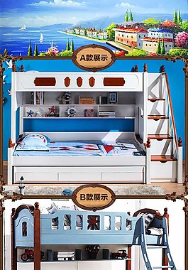 地中海詳情頁(yè)
