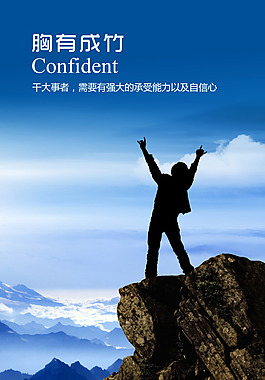 企业画册企业文化
