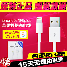 淘寶主圖