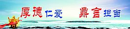 企業(yè)標(biāo)語(yǔ)
