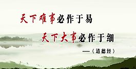 企業(yè)標(biāo)語(yǔ)