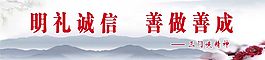 企業(yè)標(biāo)語(yǔ)