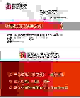 名片