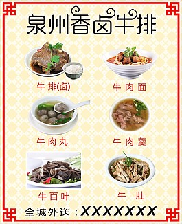 無名緣