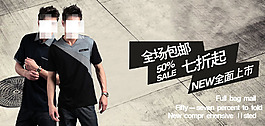 男裝海報