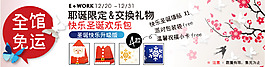 banner設(shè)計