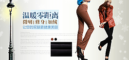 女裝海報(bào)