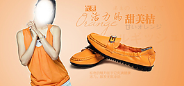 女裝海報