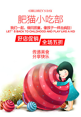 微DIAN封面設(shè)計(jì)