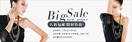 女裝海報(bào)