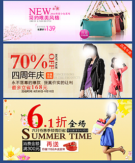 女裝海報