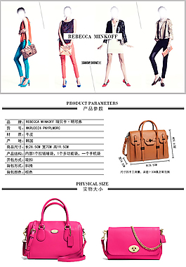 海報店鋪海報設計