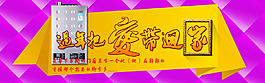 熱水器海報