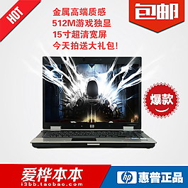 筆記本主圖
