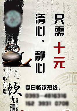 展架