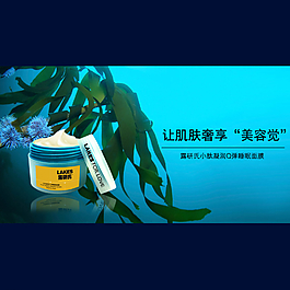 化妝品廣告圖片
