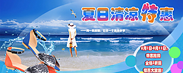 淘寶涼鞋促銷圖片