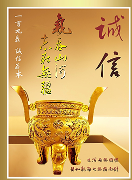 企業(yè)展板圖片