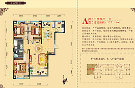 戶型圖圖片