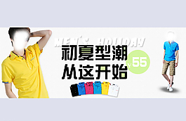 淘寶海報圖片