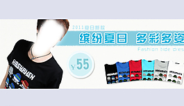 淘寶海報圖片