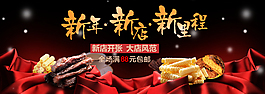 特價寶