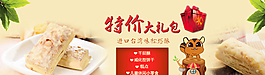 松塔酥圖片