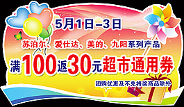 氛圍異形吊牌