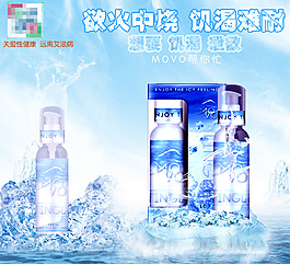 產(chǎn)品宣傳海報(bào)免費(fèi)下載