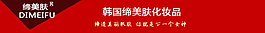 極簡淘寶店招設計