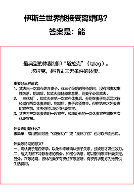 微信營銷創意