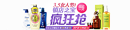 淘寶海報圖片