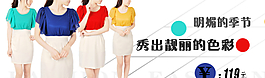 淘寶海報圖片