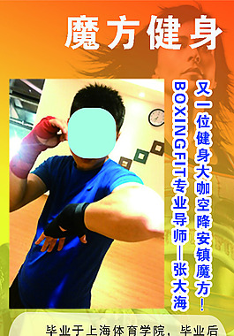 x展架