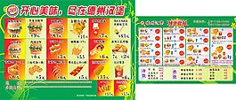 德洲漢堡