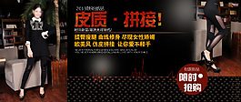 皮質(zhì)打底褲海報