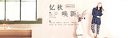 淘寶天貓春天春季女裝海報模板圖圖片