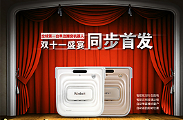 banner海報(bào)圖片